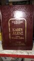 2.el, kabir alemi, İmam celaleddin es suyuti