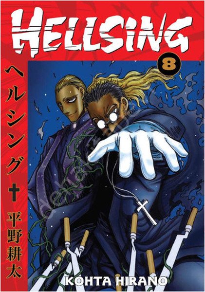 Hellsing 8, Gerekli Şeyler