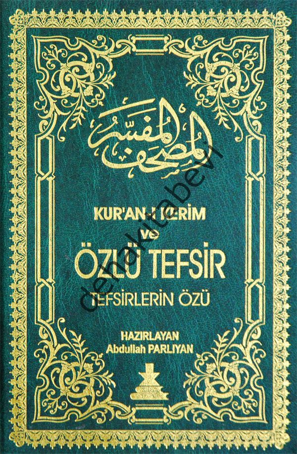 Kuranı Kerim ve Özlü Tefsir, Abdullah Parlıyan