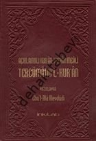 Açıklamalı Kur'an- Kerim Meali Tercümanu'l-Kur'an (Büyük Boy), Mevdudi