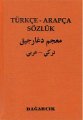 Türkçe Arapça Sözlük, Serdar Mutçalı