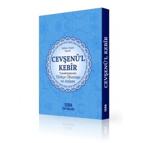 Cevşenül Kebir Türkçe Okunuşu ve Anlamı Kod: 169, cep boy
