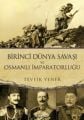 Birinci Dünya Savaşı ve Osmanlı İmparatorluğu