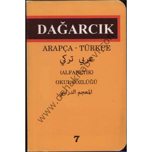 Arapça Türkçe Alfabetik Okul Sözlüğü