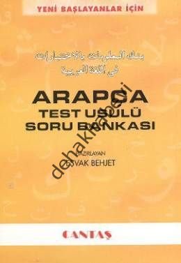 Arapça Test Usulü Soru Bankası, Eşvak Behjet