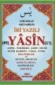 İri Yazılı Arapça Yasin-i Şerif Fihristli Orta Boy Kod: 166, Seda Yayınları