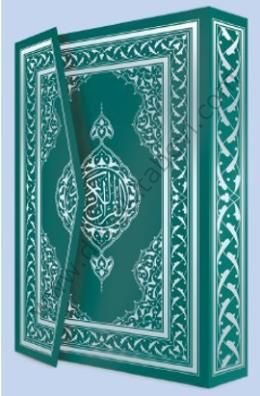 Kuranı Kerim (Cami Boy - 5 Renk)
