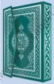 Kuranı Kerim (Cami Boy - 5 Renk)