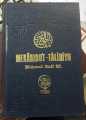 2.el, mekasıdut talibiyn mehmed raif efendi, 1979 baskı