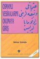Osmanlı Vesikalarını Okumaya Giriş, Mehmet Eminoğlu