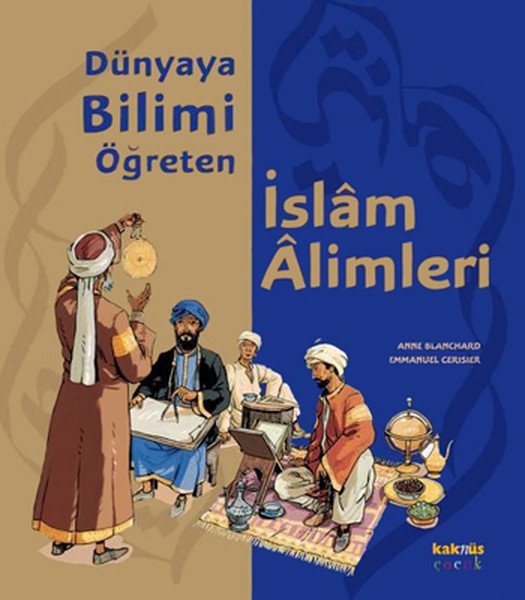 Dünyaya Bilimi Öğreten İslam Alimleri, Emmanuel Cerisier