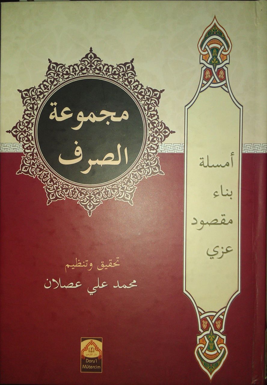 Mecmuatüs Sarf, Mehmet Ali Arslan