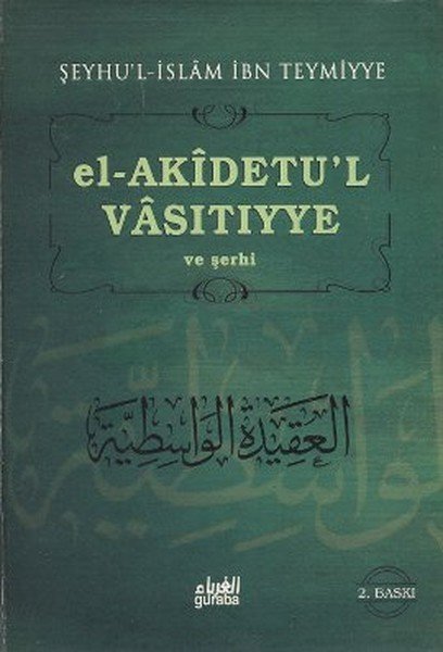 El Akidetul Vasıtıyye ve Şerhi, İbn Teymiyye, Guraba Yayınları