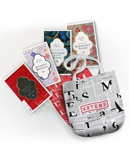 Türkçeyi Kuranlar 1. Set, Ketebe