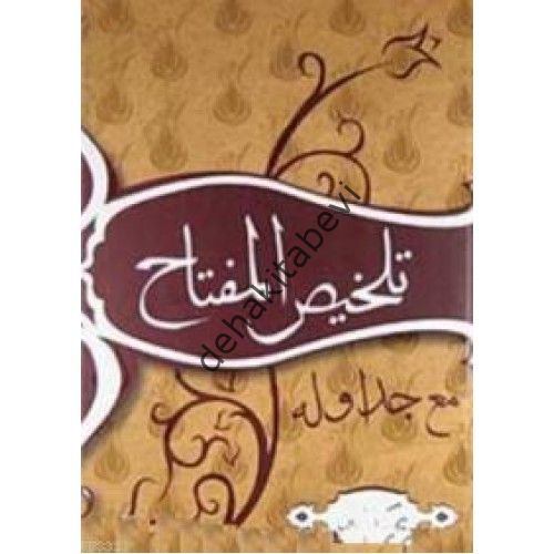 Arapça Telhis El Miftah, Yasin Yayınları
