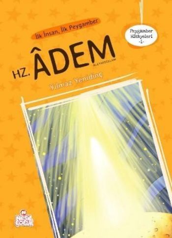 İlk İnsan İlk Peygamber : Hz. Adem, Nesil Çocuk