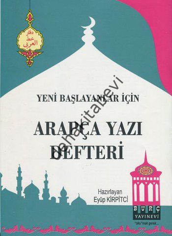 Yeni Başlayanlar İçin Arapça Yazı Defteri - Eyüp Kirpitçi