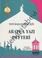 Yeni Başlayanlar İçin Arapça Yazı Defteri - Eyüp Kirpitçi