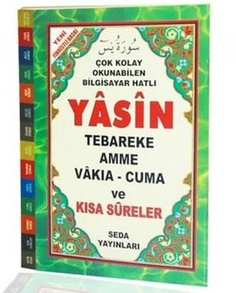 Yasin Tebareke Amme Vakıa (Cami Boy- Kod:103), Seda Yayınları