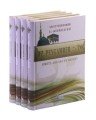 Hz. Peygamberin Sireti Ahlakı ve Daveti, 4 cilt, takım, Beka Yayınları