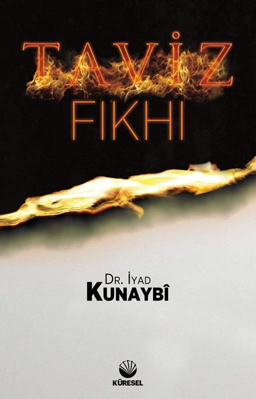 Taviz Fıkhı, Dr. İyad Kunaybî, Küresel Kitap