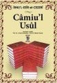 Camiul Usul (19 Cilt Takım), İbnul Esir El-Cezeri