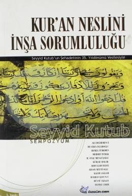Kuran Neslini İnşaa Sorumluluğu, Ekin Yayınları
