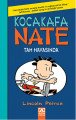 Kocakafa Nate Tam Havasında, Lincoln Peirce