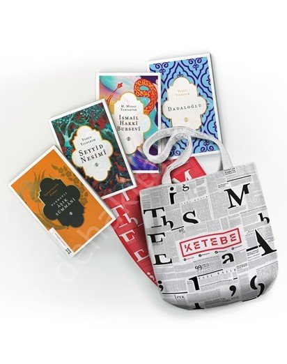 Türkçeyi Kuranlar 2. Set, Ketebe