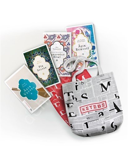 Türkçeyi Kuranlar 3. Set, Ketebe