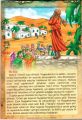 Peygamberimizin (s.a.v.) Hayatı (7 Kitap), Nuh Yayınları