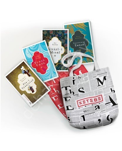 Türkçeyi Kuranlar 4. Set, Ketebe
