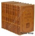 Sahih Tefsir (8 Cilt Takım) - Kur'an-ı Kerim Tefsiri (Termo Cilt), Ebu Muaz el-Çubukabadi