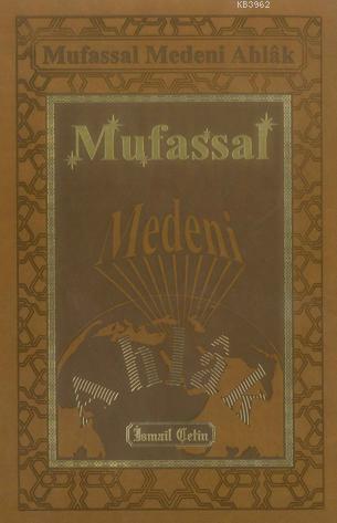 Mufassal Medeni Ahlak, İsmail Çetin, Suni Deri Cilt