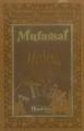 Mufassal Medeni Ahlak, İsmail Çetin, Suni Deri Cilt
