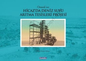 Osmanlı'nın Hicaz'da Deniz Suyu Arıtma Tesisleri Projesi, Çamlıca
