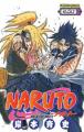 Naruto 40. Cilt, Gerekli Şeyler