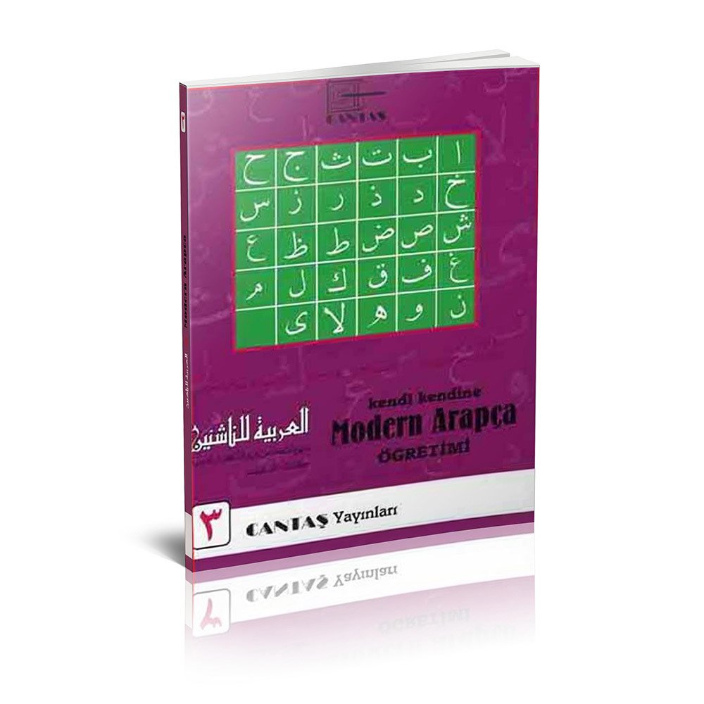 Kendi Kendine Modern Arapça Öğretimi 3. Cilt (1.Hamur 4 renk)