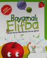Boyamalı Elifba (7-12 Yaş) Görsel Hafıza Teknikleriyle Kur'an Eğitimi
