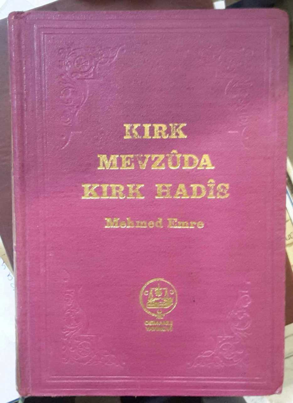 2.el, Kırk Mevzuda Kırk Hadis, Mehmed Emre, 1978 baskı