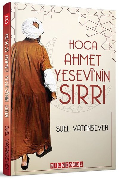 Ses Bayrağımız Türkçe, Oğuz Çetinoğlu