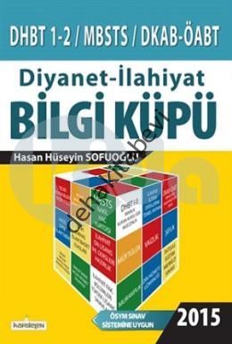 DHBT 1-2 / MBSTS / DKAB - ÖABT Diyanet - İlahiyat Bilgi Küpü - 2015, Kolektif