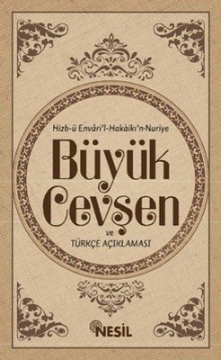 Büyük Cevşen ve Türkçe Açıklaması, Hafız Boy, Nesil