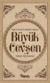 Büyük Cevşen ve Türkçe Açıklaması, Hafız Boy, Nesil