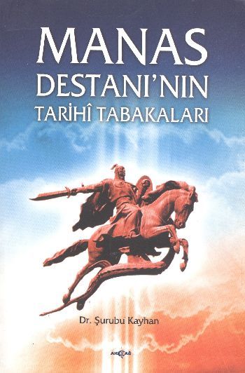 Manas Destanı'nın Tarih Tabakaları, Şurubu Kayhan