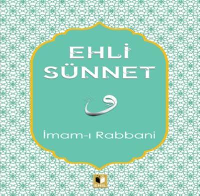 Ehli Sünnet, Ehil Yayınları