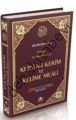 Merve Cami Boy Kuran-ı Kerim Ve Kelime Meali