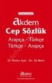 Akdem Cep Sözlük, Akdem Yayınları