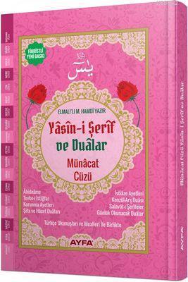 Yasin-i Şerif ve Dualar (Ayfa-177, Orta Boy, Ciltli, Şamua, Fihristli), Münacat Cüzü