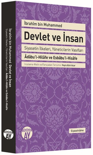 Devlet ve İnsan, İbrahim bin Muhammed